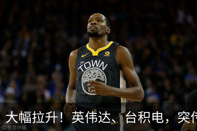 大幅拉升！英伟达、台积电，突传大动作！黄仁勋即将发声